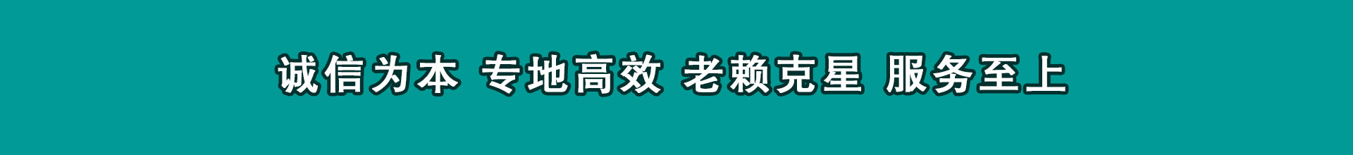 蓝山清账公司