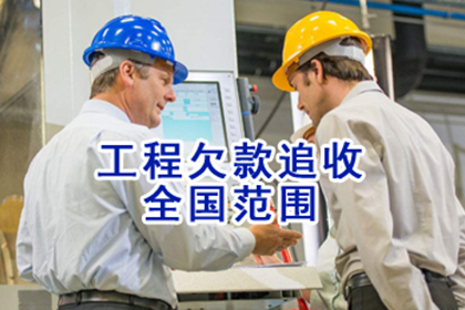 债务纠纷法律途径解决方法